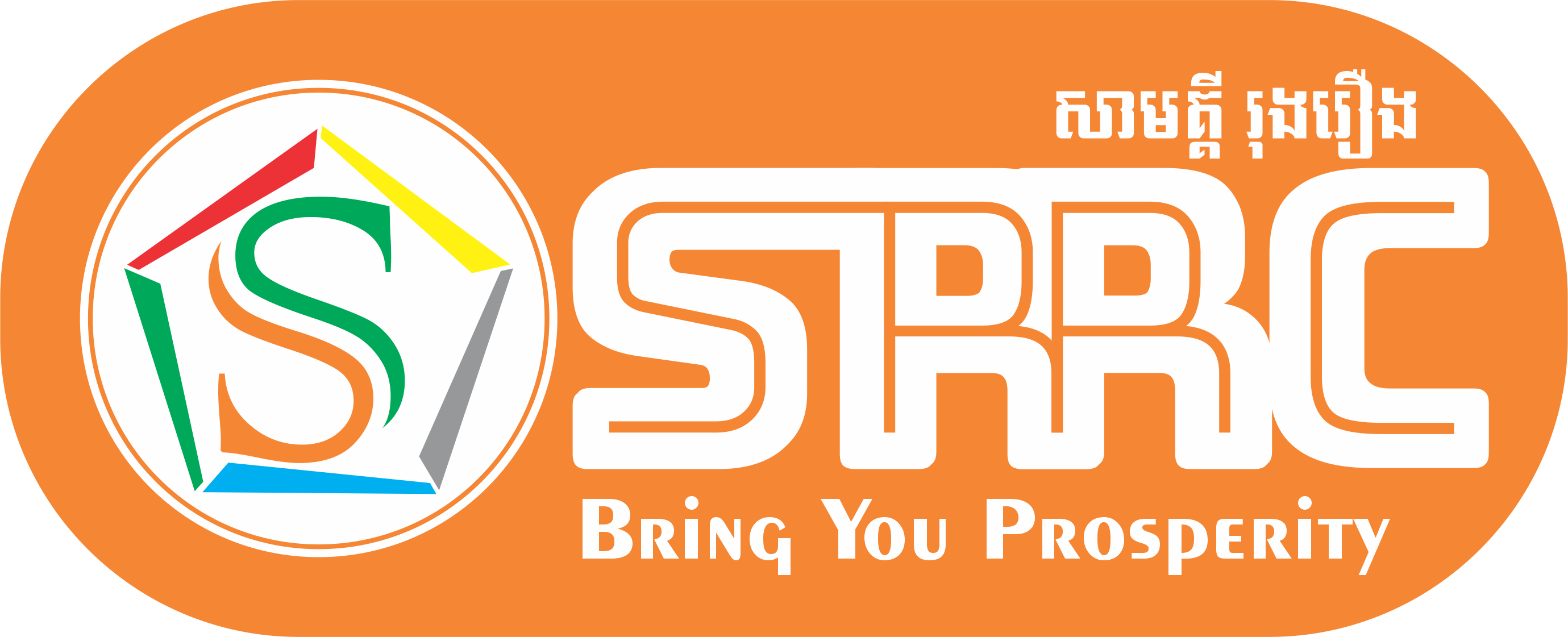 SRRC Logo